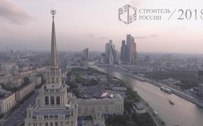 Экспертные комментарии в рамках мероприятия «Строитель России»
