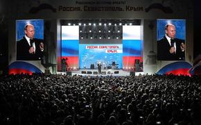 Путин прибыл на митинг-концерт в Севастополе