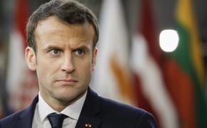 Макрон: меры Франции по "делу Скрипаля" будут обнародованы в ближайшее время