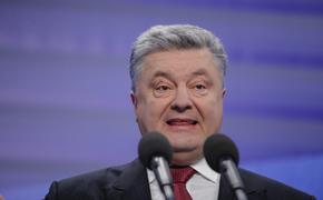 Порошенко заявил, что АТО в Донбассе завершена