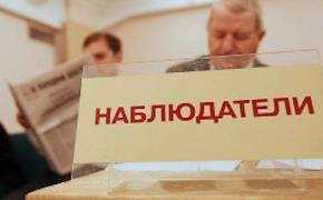 Иностранцев, следивших за выборами в Крыму, занесли в «черные списки»