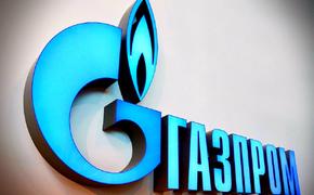 Михаил Путин назначен зампредом правления Газпрома