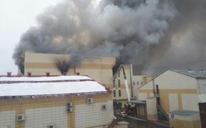 Стало известно о 37 погибших в ходе пожара в кемеровском ТЦ