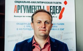 Политик Дмитрий Некрасов рассказал о выборах, Путине и отравлении Скрипаля