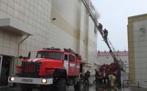 Торговые центры легально избегают пожарных проверок