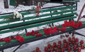 На сайте администрации Кемерово опубликован  список погибших при пожаре