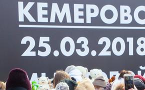 Потерявший семью в Кемерово рассказал, кто и почему закрыл дверь кинозала