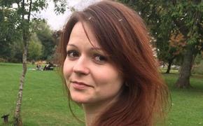 Российское посольство настаивает на предоставлении доступа к Юлии Скрипаль