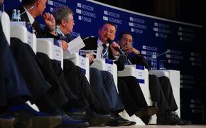 Московский Экономический Форум 2018: как это было