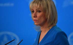 Захарова сообщила об ответных мерах РФ на санкции США