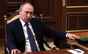 Владимир Путин оценил международную обстановку