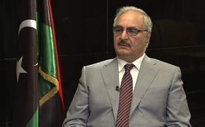 СМИ: скончался командующий национальной армией Ливии Халифа Хафтар