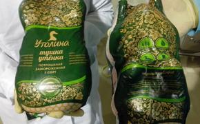 Будущее&nbsp;&ndash; за мясом птицы