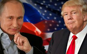 У России с Америкой никогда не будет добрых отношений