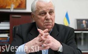 Леонид Кравчук считает попытку Киева «вернуть Крым» силой «дорогой в никуда»