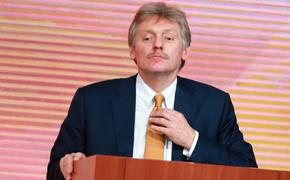 Песков сообщил, что Кремль внимательно следит за ситуацией в Армении
