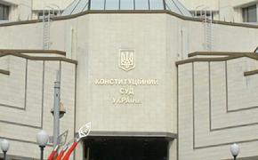 СК РФ возбудил дело в отношении 15 украинских судей
