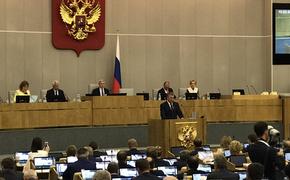 Госдума приняла во втором чтении законопроект о контрсанкциях