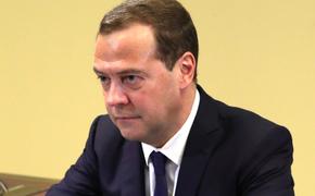 Стало известно, когда Медведев распределит обязанности между вице-премьерами