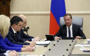 Медведев призвал министров "равномерно" расходовать бюджетные средства