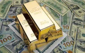Москва наращивает запасы золота, чтобы уменьшить влияние доллара