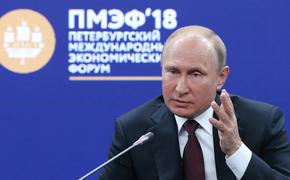Путин порекомендовал Западу "не переходить красную черту" в отношениях с Россией
