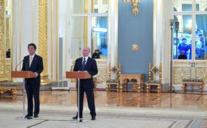 Путин и Абэ осуществили сеанс прямой связи с МКС прямо из Кремля