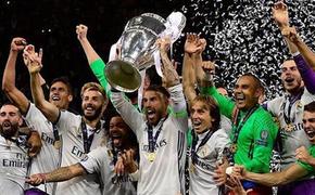 «Реал» третий раз подряд выиграл трофей Лиги чемпионов
