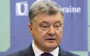 Порошенко анонсировал начало принудительного взыскания $2,6 млрд с "Газпрома"