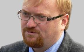 Милонов высказался по угрозе  России  экс-главой  Эстонии  потерей Петербурга