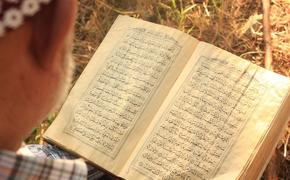 В Башкирии семья десятки  лет принимала Уголовный кодекс за Коран