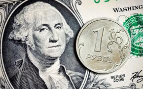 Озвучена инициатива о переходе России в глобальное наступление на доллар