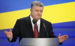 Порошенко рассказал о главной угрозе для Украины