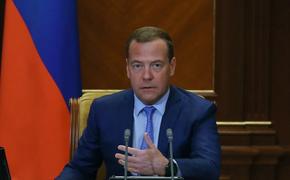 Медведев освободил от должности двух заместителей министра сельского хозяйства