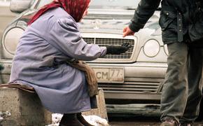 В России 50 миллионов бедных на грани нищеты ждут правительственных предложений