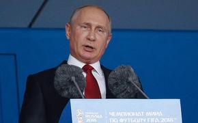 Песков рассказал о впечатлениях Путина от матча Россия – Саудовская Аравия