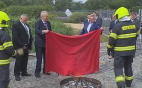 Зачем президент Чехии публично сжег красные трусы?