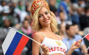 Скандальная блогер обозвала победу российских футболистов "договорняком"