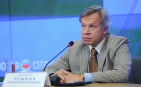 Пушков отреагировал на ультиматум Совета Европы по поводу уплаты взносов