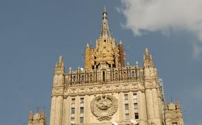 МИД России назвал конференцию ОБСЕ в Киеве "безответственной"