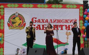 Более тысячи жителей и гостей Южно-­Сахалинска отметили Сабантуй–2018
