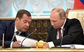 Медведев поручил обеспечить занятость россиян предпенсионного возраста