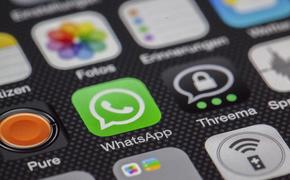 Эксперты раскрыли новый вид мошенничества в WhatsApp