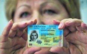 В Херсонской области жители Крыма смогут получить биометрические загранпаспорта
