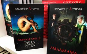 Книжные бестселлеры уже продаются в Челябинске