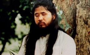Японские СМИ сообщили об исполнении приговора основателю секты «Аум Синрикё»