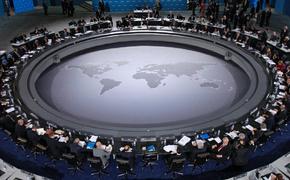 Большинство россиян верят в существование «мирового правительства»