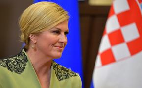 Глава Хорватии выступила против попыток изоляции России