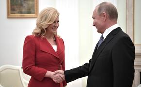 В Госдуме оценили выступление  президента Хорватии о контактах с Россией