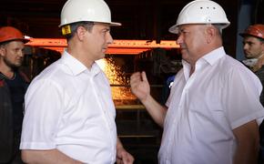 Спикер ЗСК Юрий Бурлачко посетил Абинский электрометаллургический завод